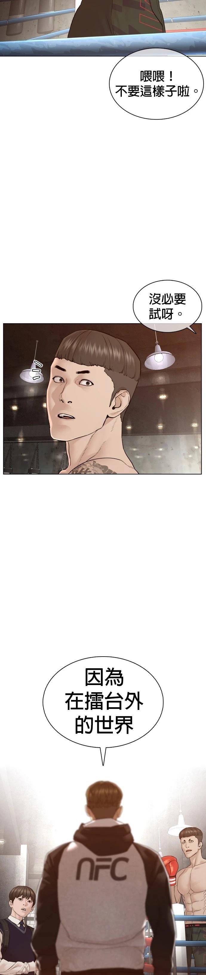 第103话