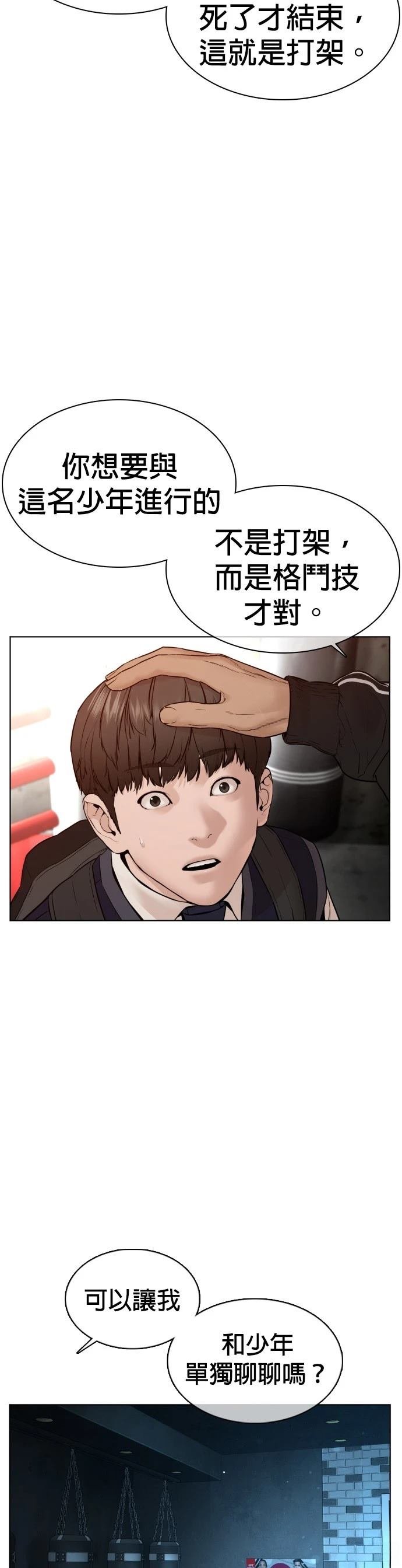 第103话