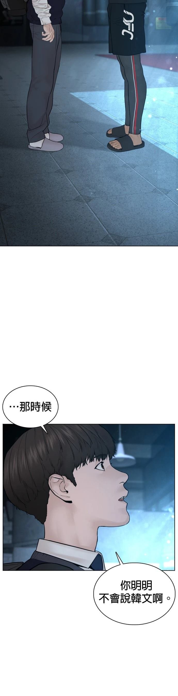 第103话