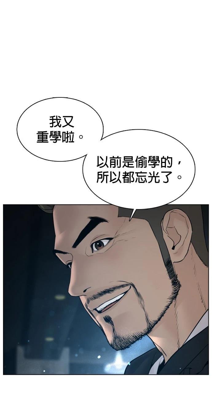 第103话