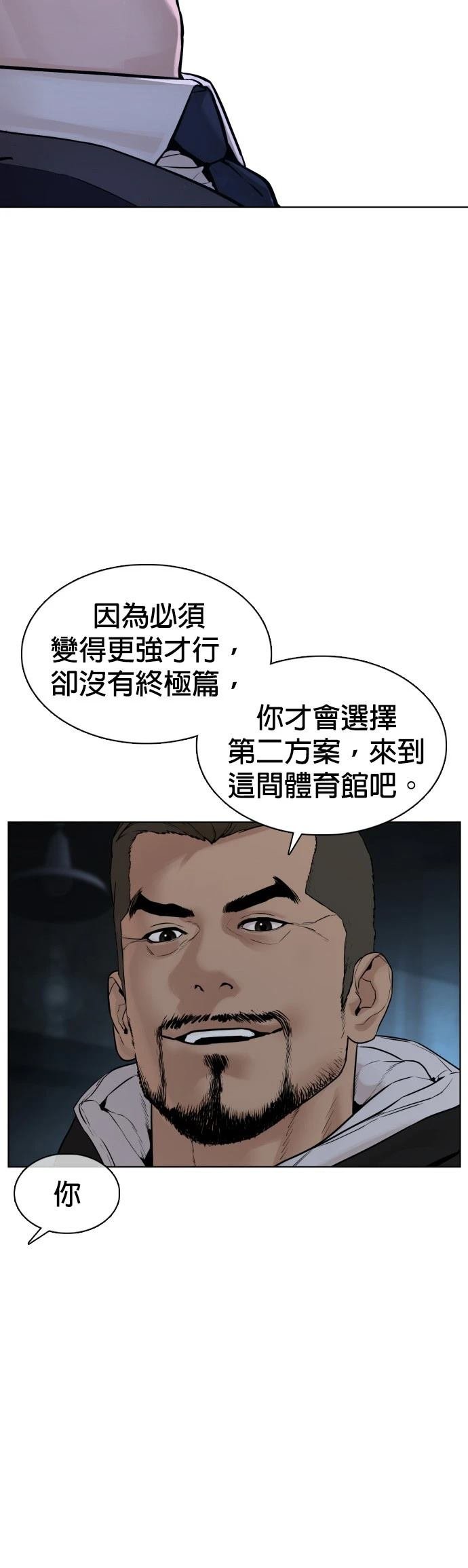 第104话