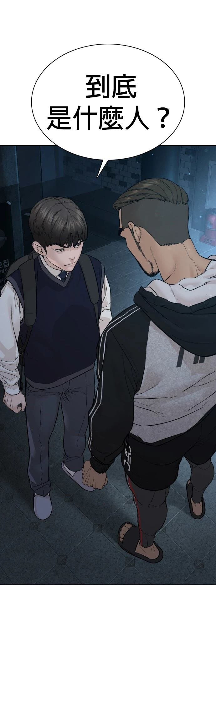 第104话