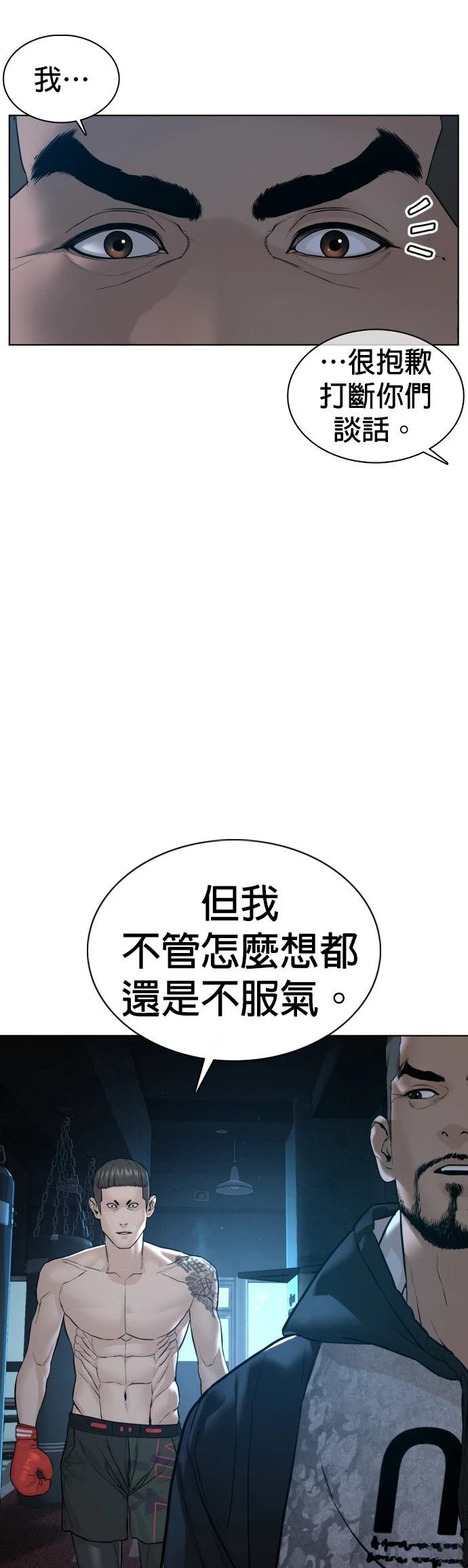 第104话