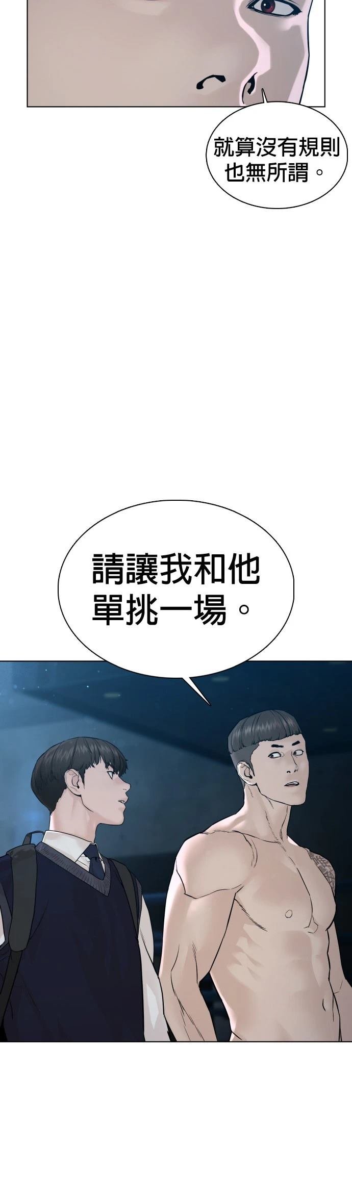 第104话