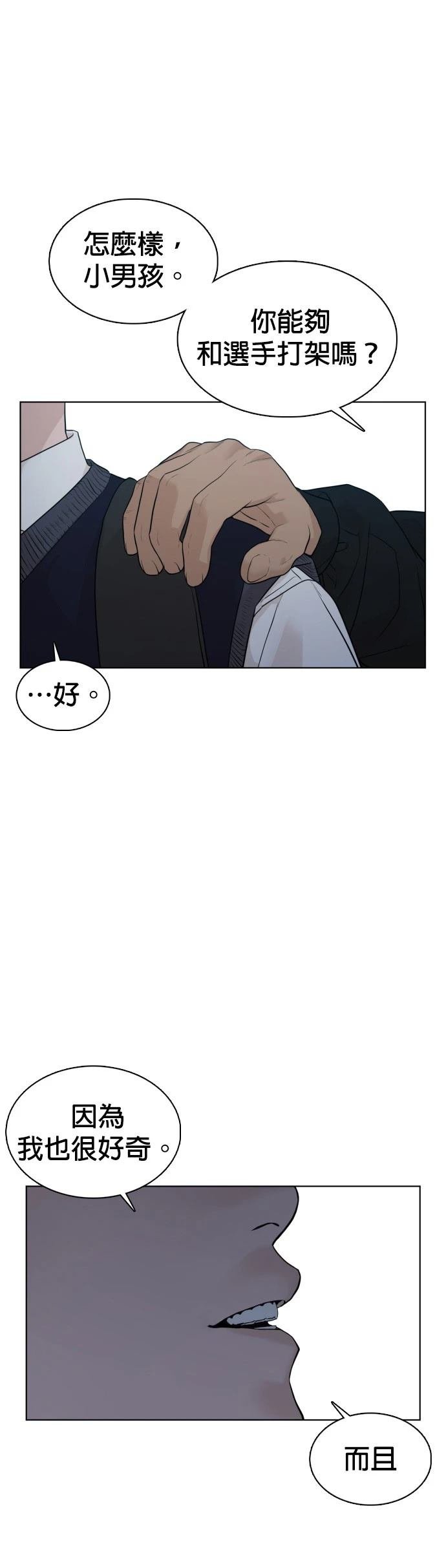 第104话