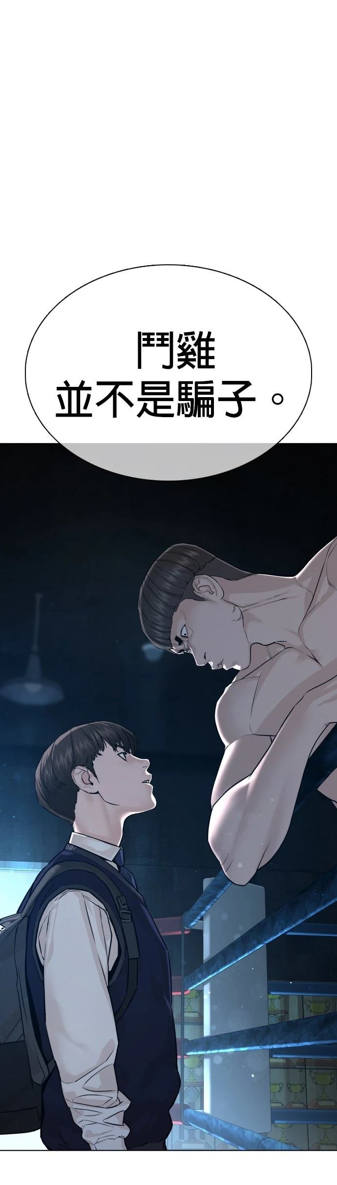 第104话