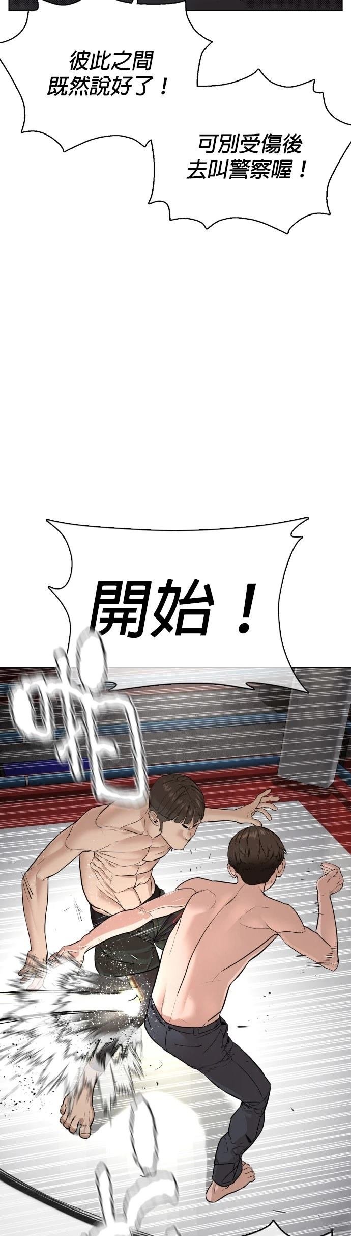 第104话