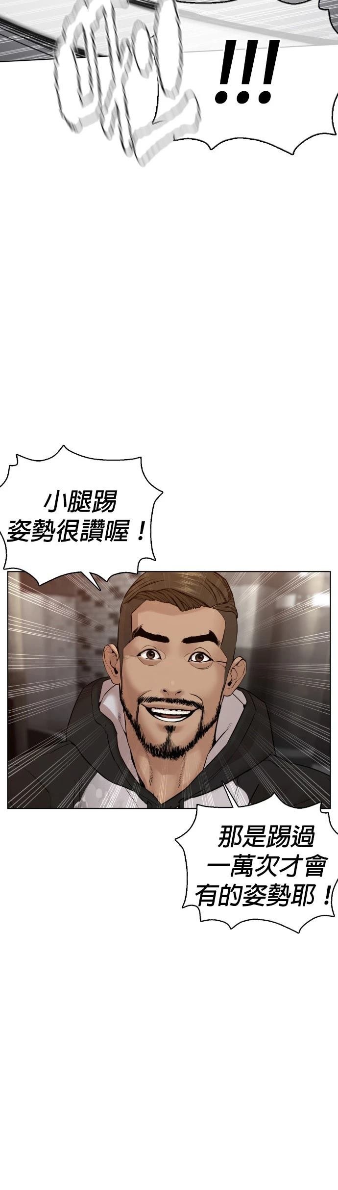 第104话