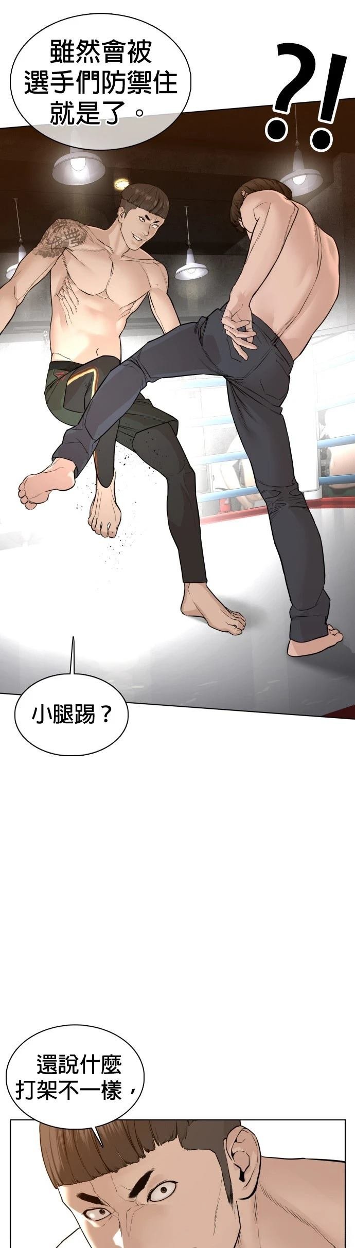 第104话