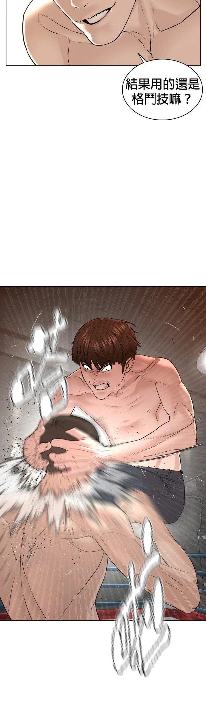 第104话