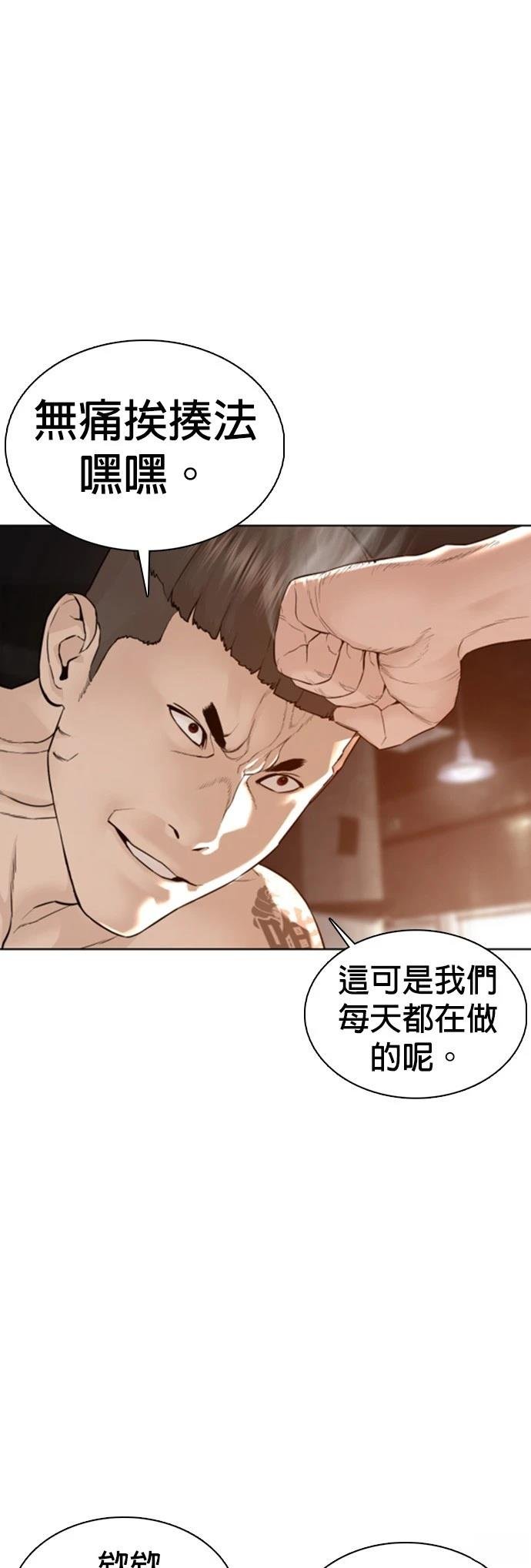 第104话