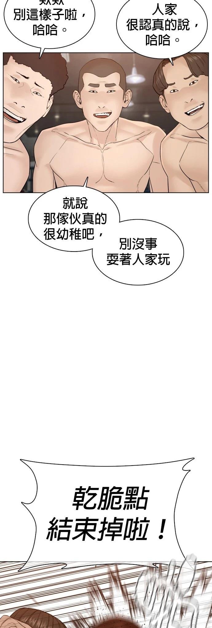 第104话