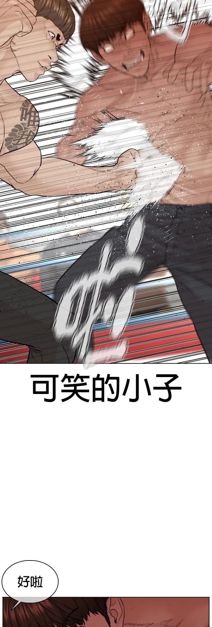 第104话