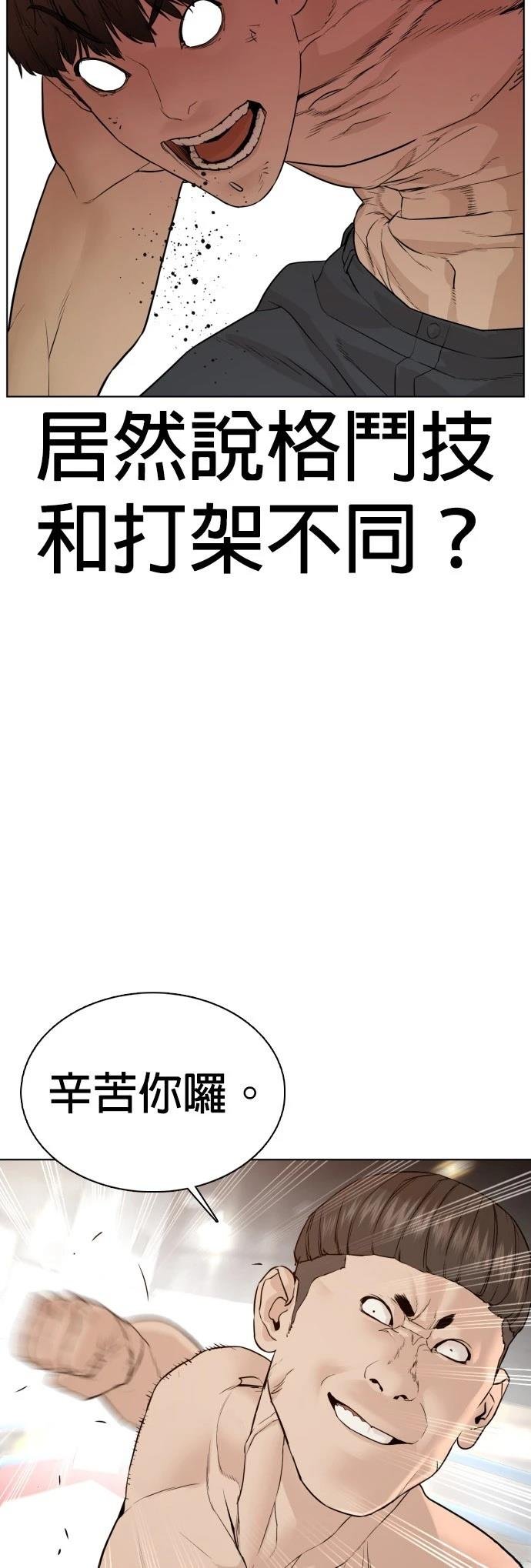 第104话