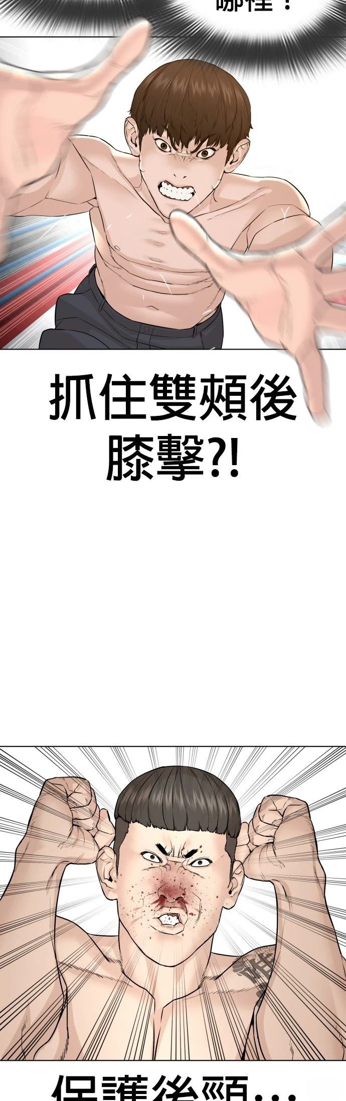第104话
