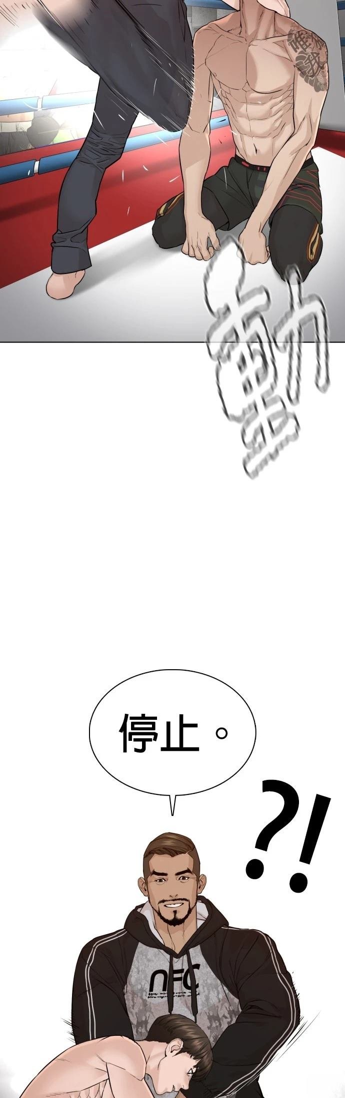 第104话