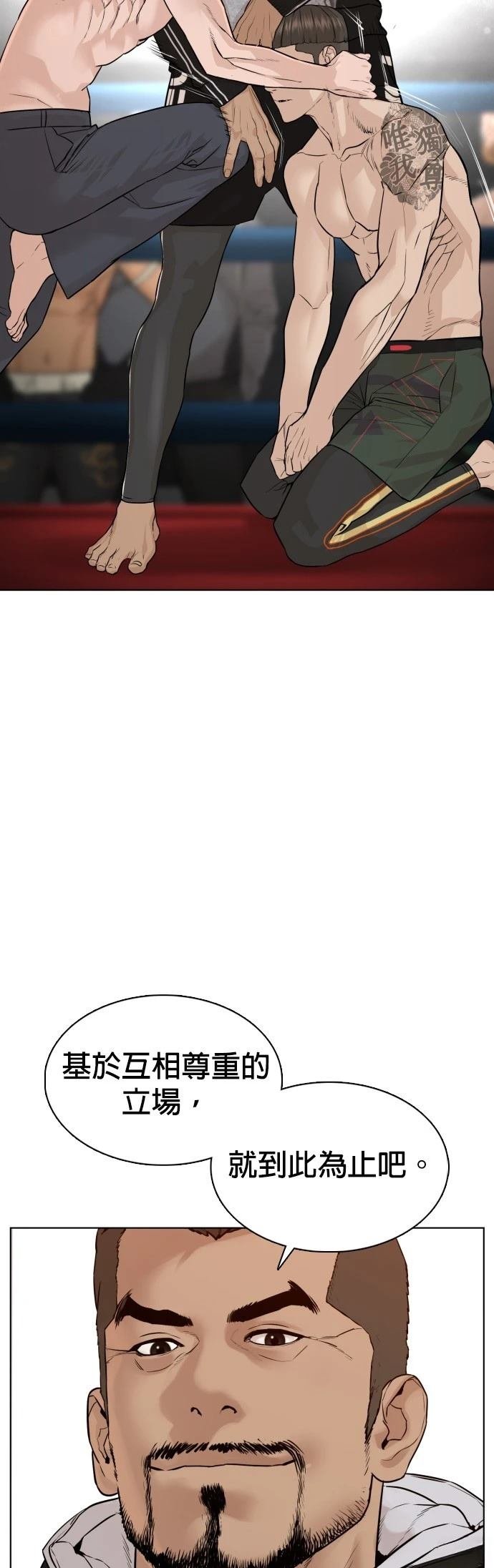 第104话
