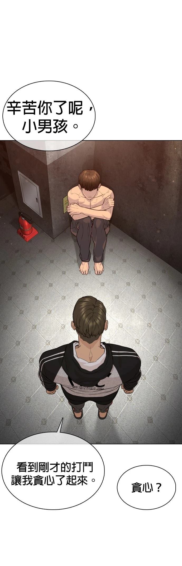 第104话