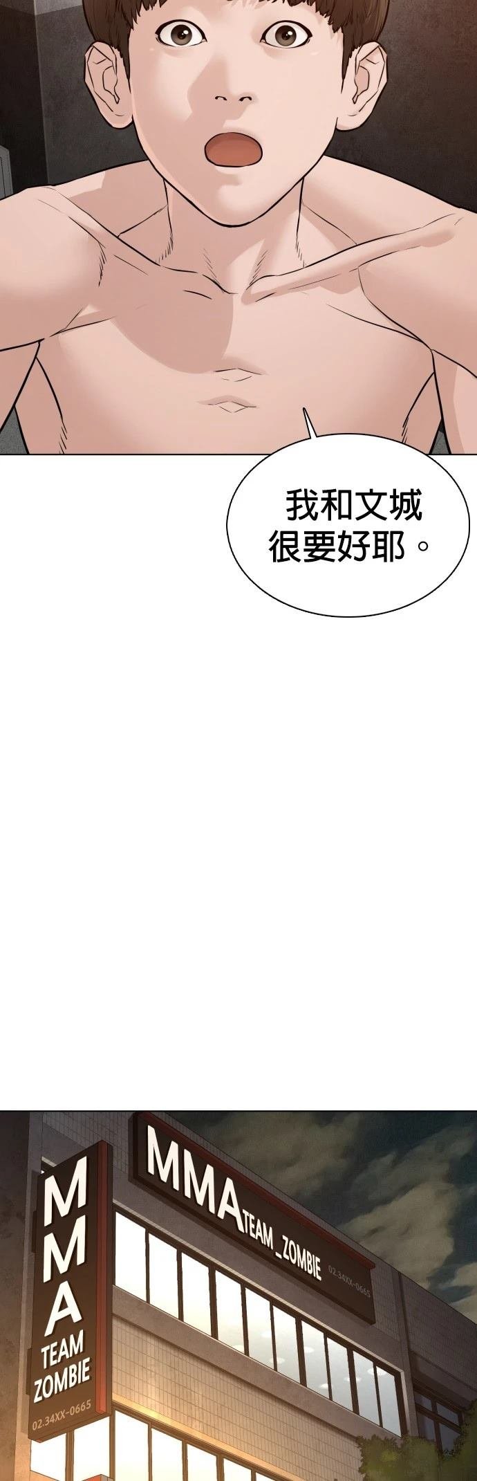 第104话