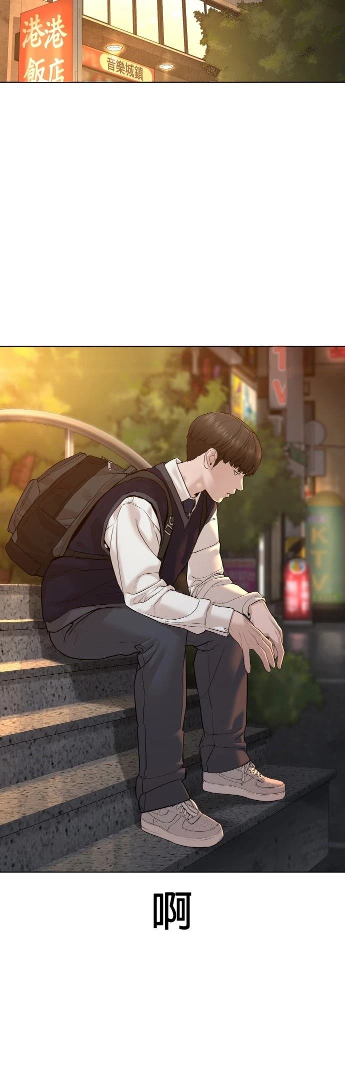 第104话