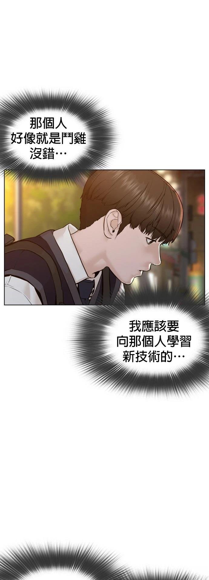 第104话