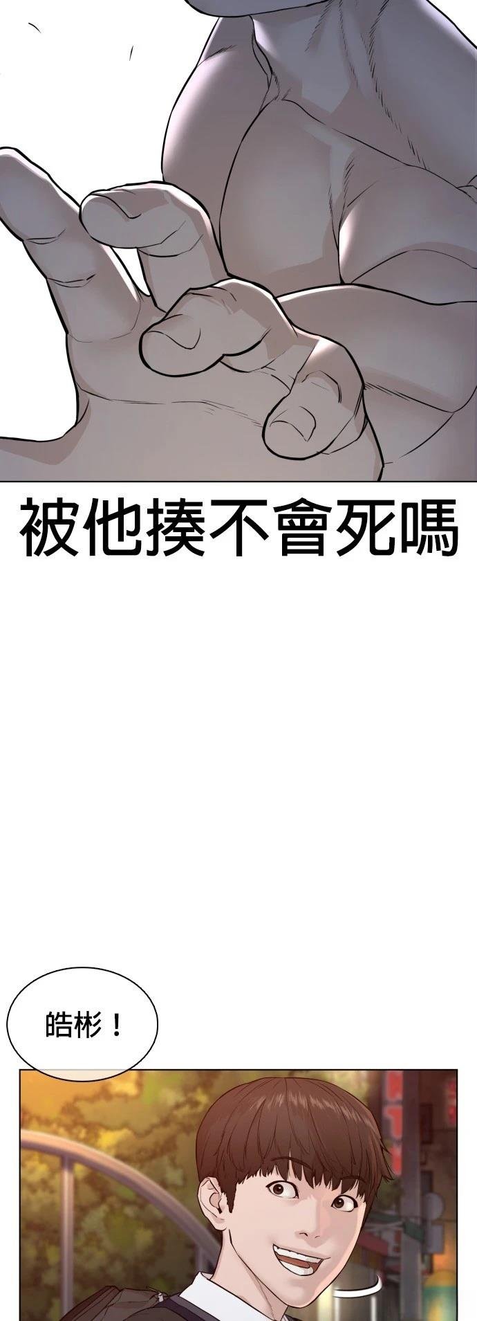 第104话