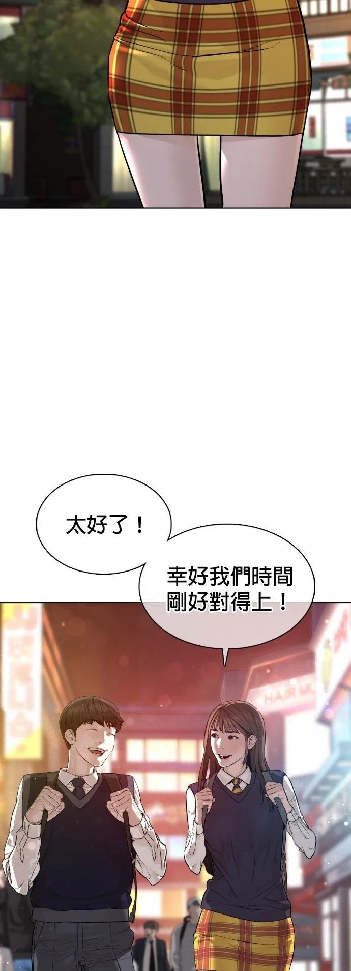 第104话