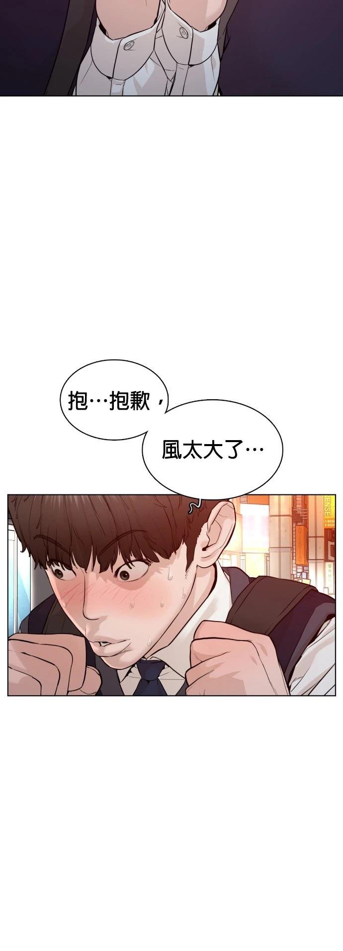 第104话