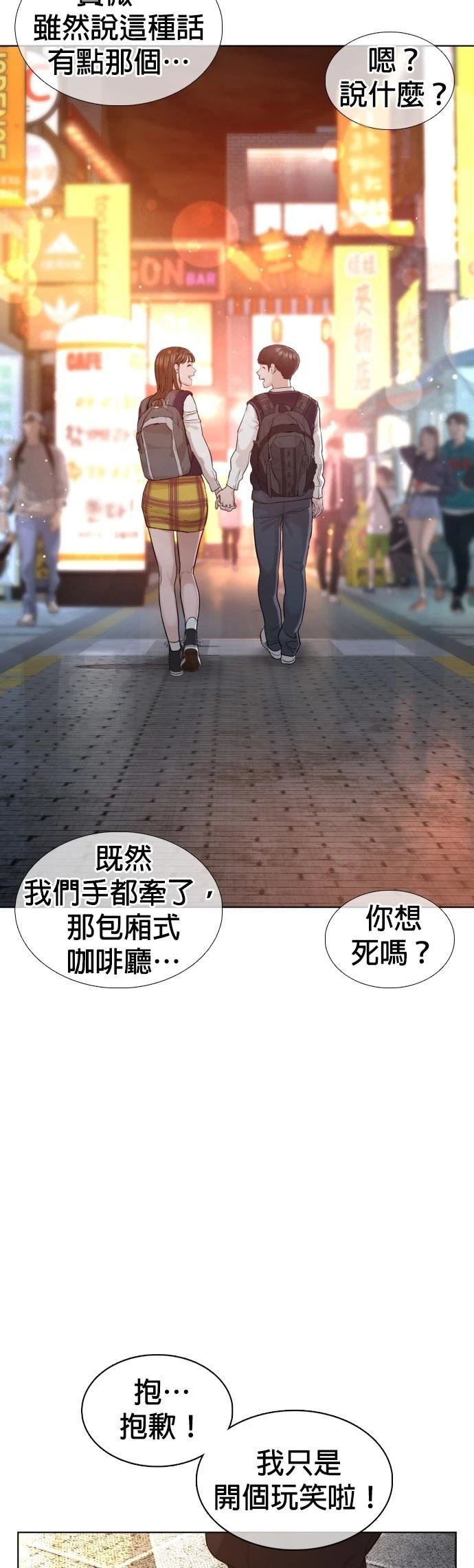 第104话