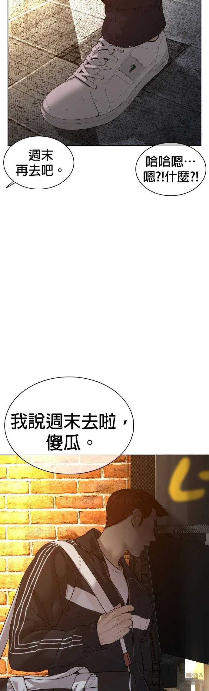 第104话