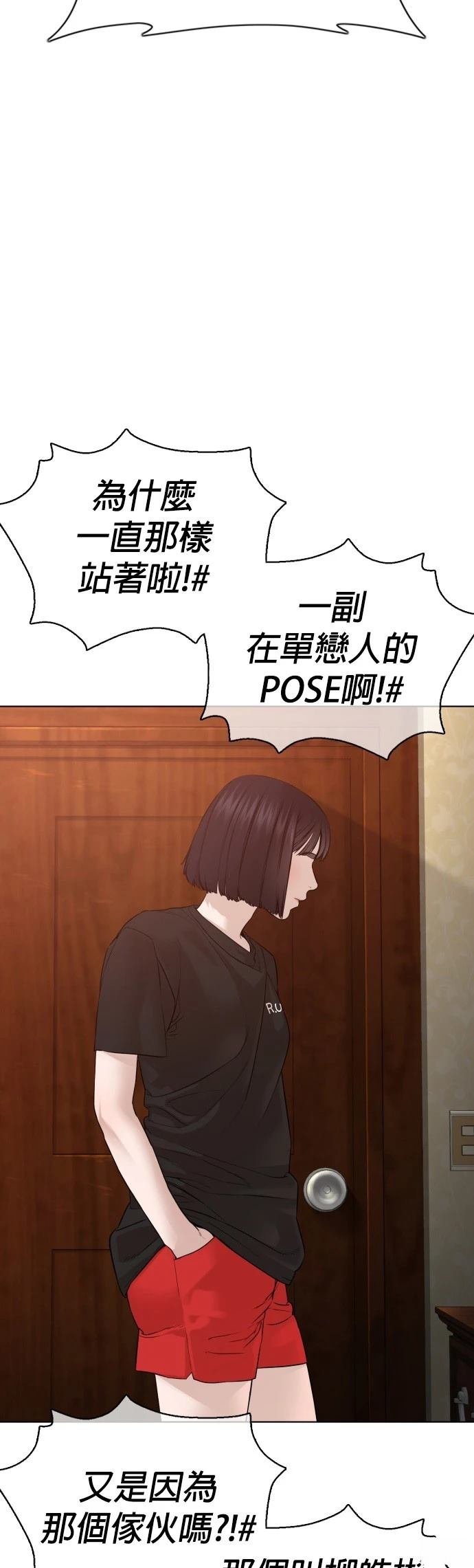 第104话