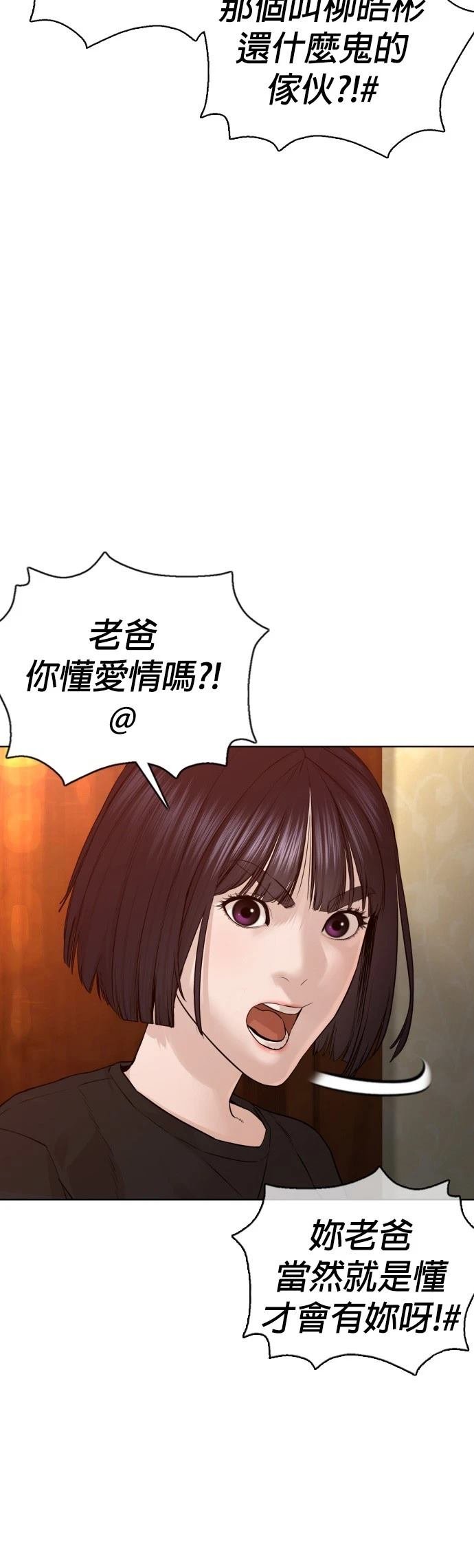 第104话