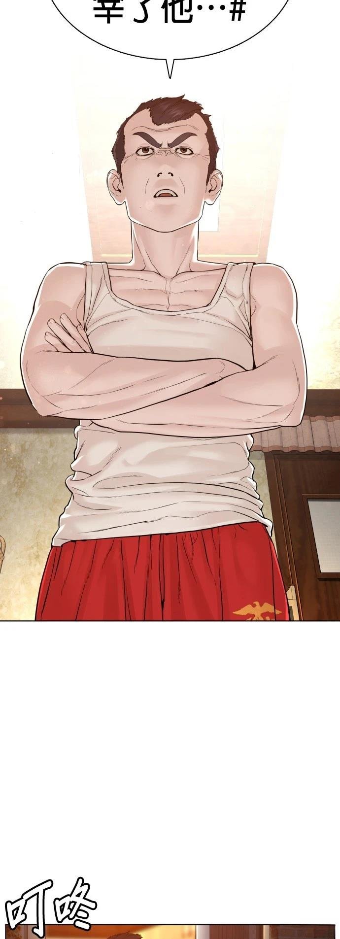 第104话