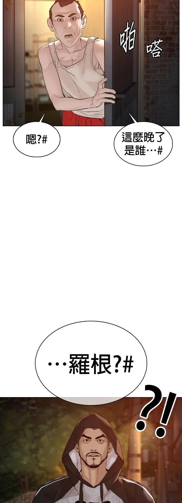 第104话