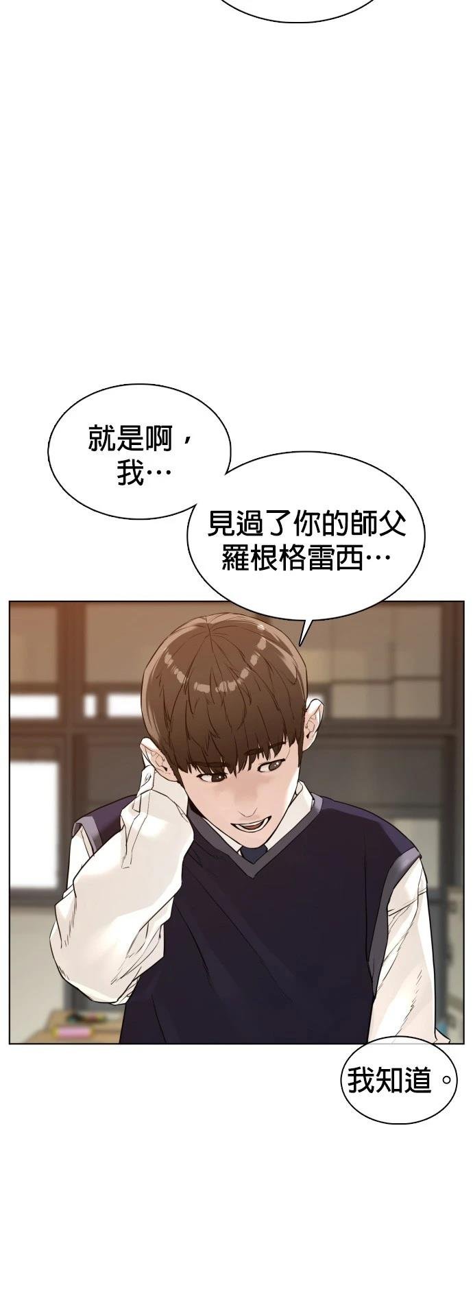 第104话