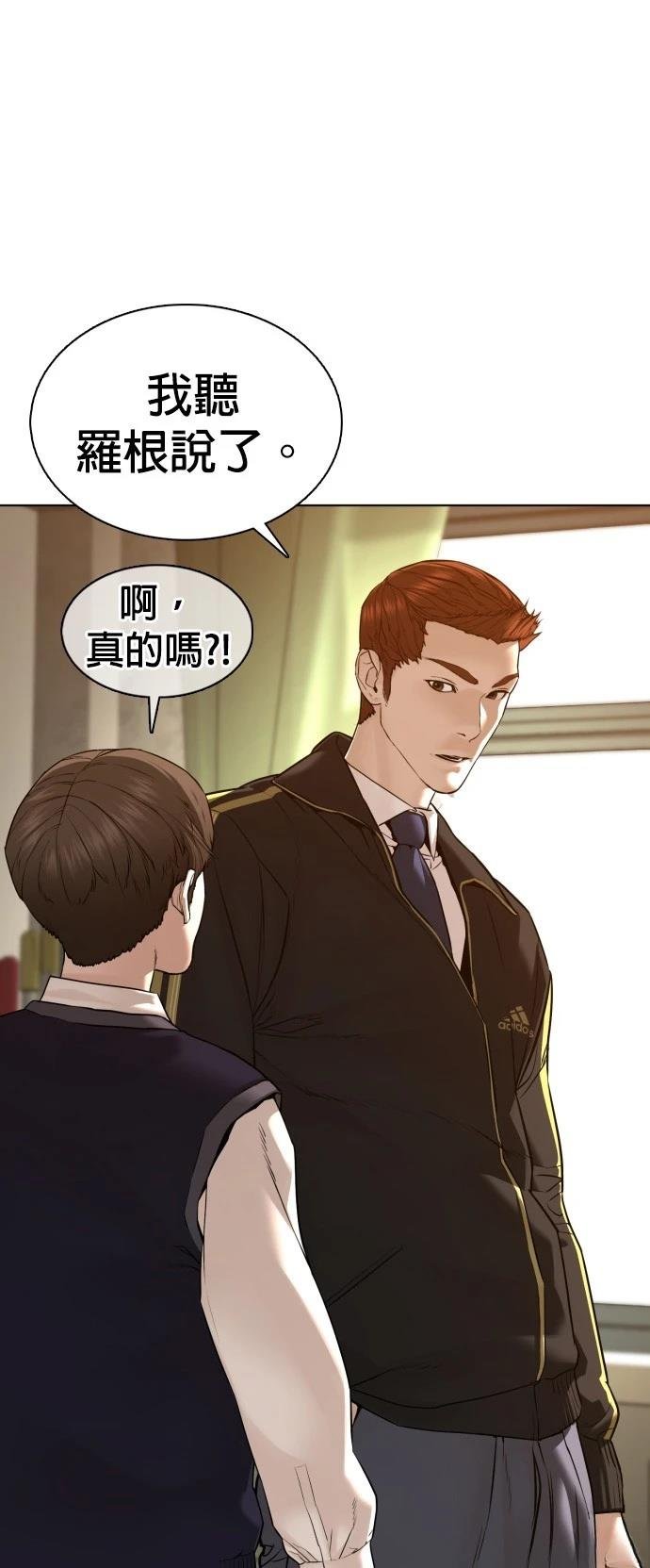 第104话