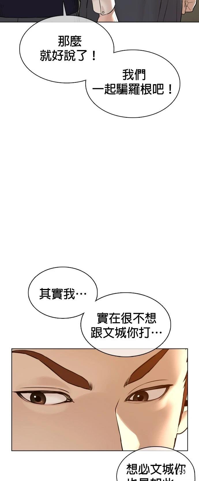 第104话