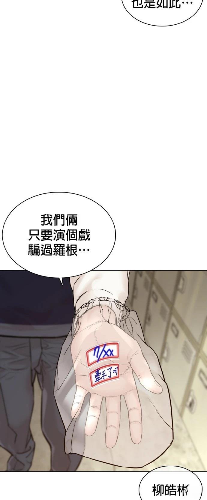 第104话