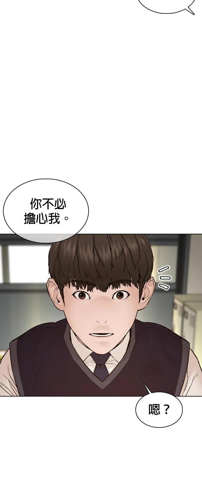 第104话