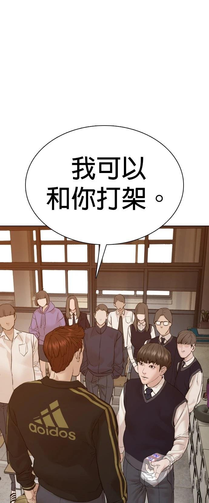 第104话