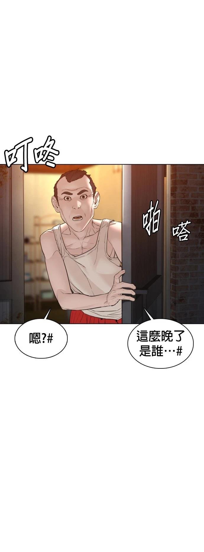 第105话