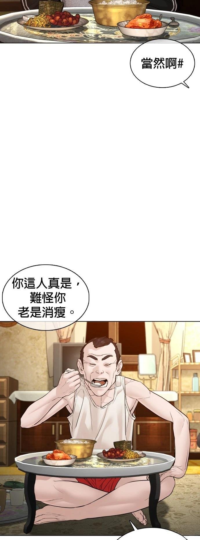 第105话