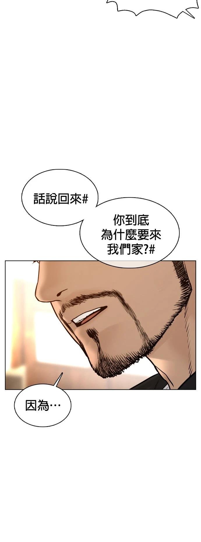 第105话