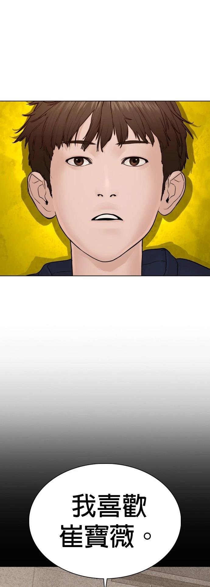 第105话