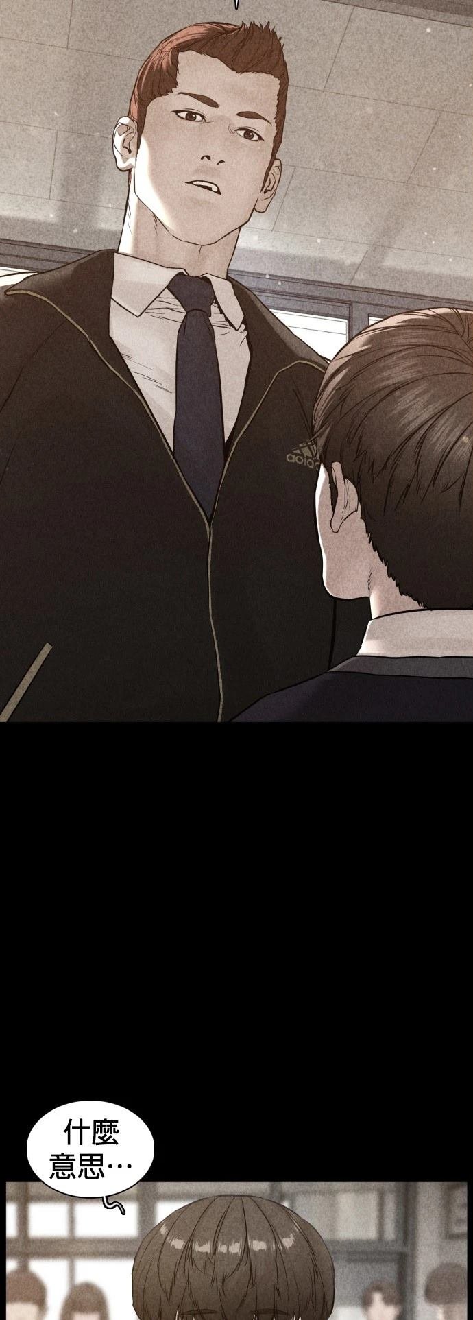 第105话