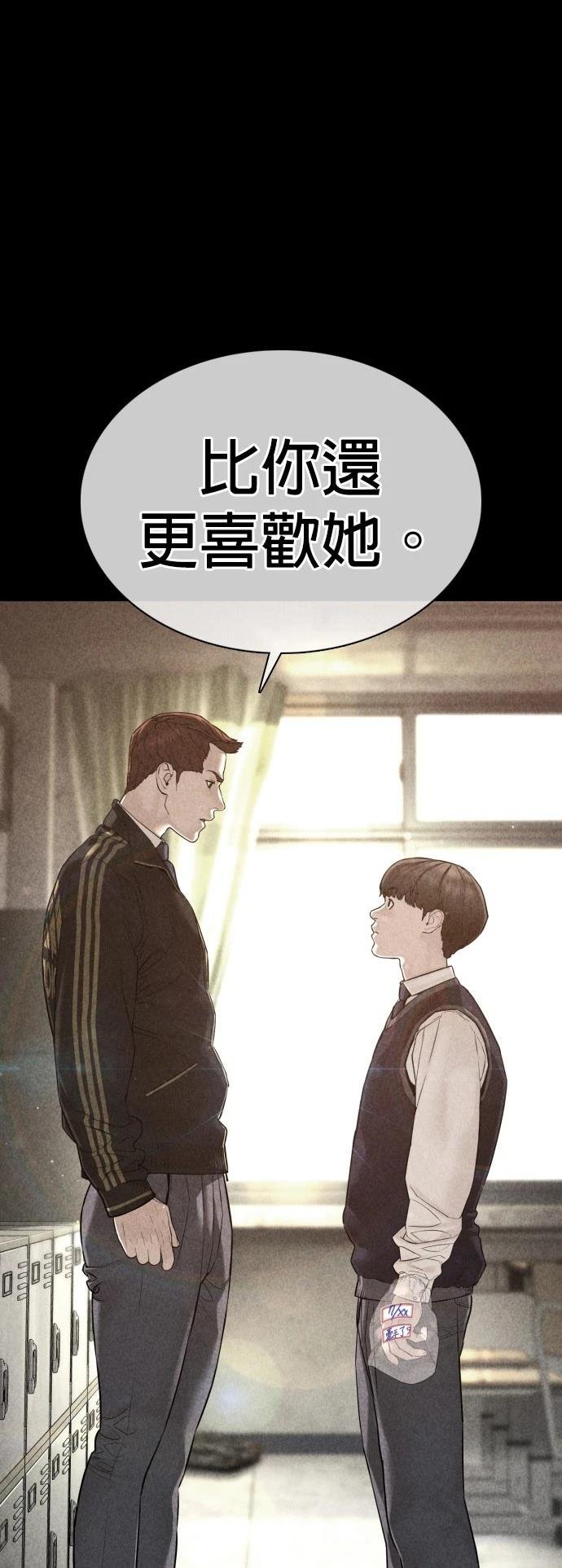 第105话