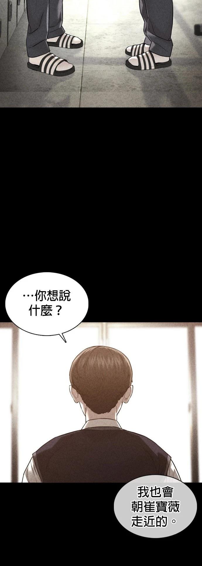 第105话