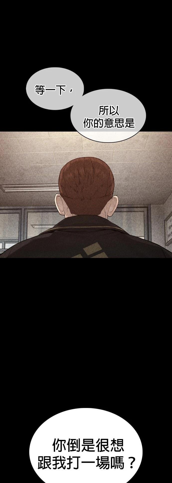 第105话