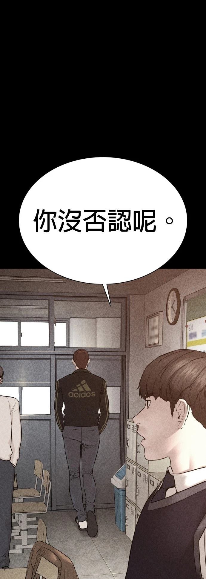 第105话