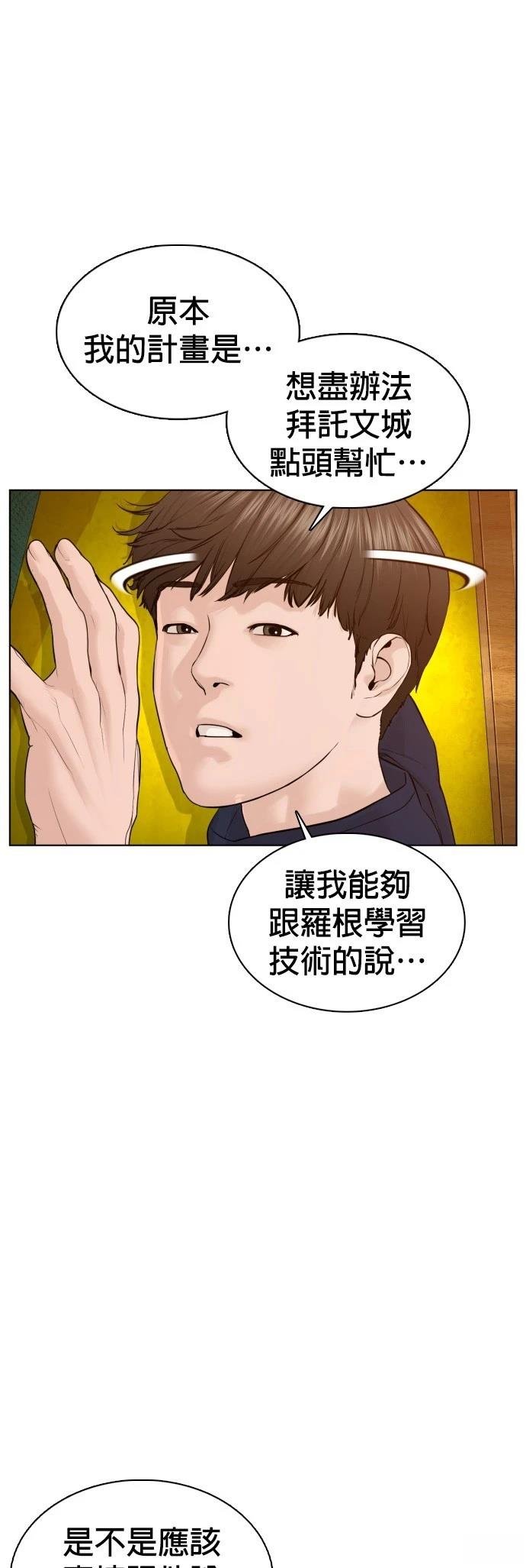 第105话